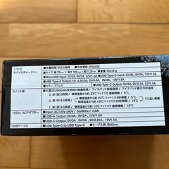 【新品】冷却ベスト　ファン付きの画像