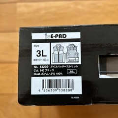 【新品】冷却ベスト　ファン付きの画像