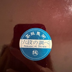 オルゴール付ジュエリーボックス　　高級美術 マルセイアート！の画像