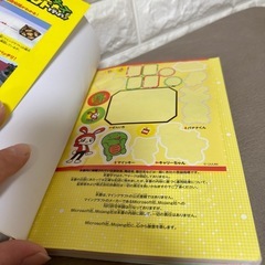 まいぜんシスターズとマイクラを遊ぼう！の画像