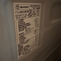【美品】洗濯機の画像