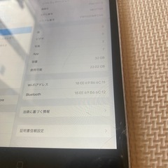 Ipad mini 2の画像