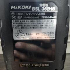 ハイコーキ　バッテリーbsl-36b18 ジャンクの画像