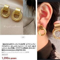 リングチェーンスタッドピアス（新品）の画像