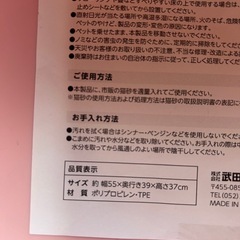 新品猫用トイレの画像