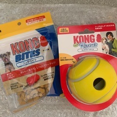 犬ペット用知育玩具＆おやつフード
