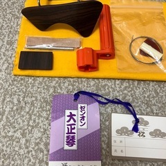 大正琴“冴”SUZUKI ハープの画像