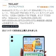 サムネイル