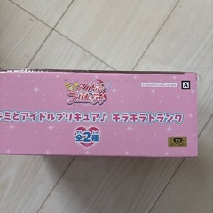 アイドルプリキュアトランクの画像