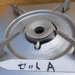 中古カセットガスコンロ
2台 セットA 直接取引の画像