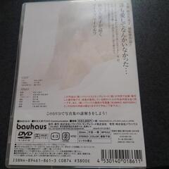 秋吉久美子  コミニケーション DVD ✨ 美品✨(ღ✪ｖ✪)の画像