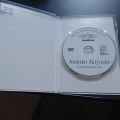 秋吉久美子  コミニケーション DVD ✨ 美品✨(ღ✪ｖ✪)の画像