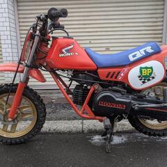 「動画あり：札幌★ホンダ　QR50 キッズバイク★ジャンク、部品取り、オブジェ、不動（あえてエンジンかけてません）、公道走行不可」の画像