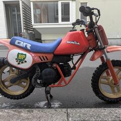 「動画あり：札幌★ホンダ　QR50 キッズバイク★ジャンク、部品取り、オブジェ、不動（あえてエンジンかけてません）、公道走行不可」の画像