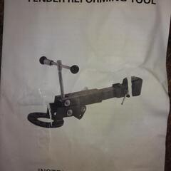 フェンダー爪折機すの画像