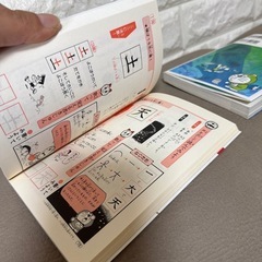 ドラえもんの漢字の書きじゅんがわかる1年生〜3年生、化学ワールド昆虫の不思議、マックのマークの図鑑の画像
