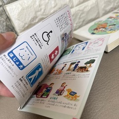 ドラえもんの漢字の書きじゅんがわかる1年生〜3年生、化学ワールド昆虫の不思議、マックのマークの図鑑の画像