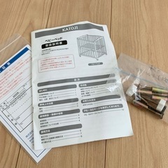 ベビーベッド KATOJI ミニ　折り畳み　の画像