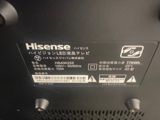 テレビ40型
