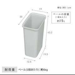 ゴミ箱の画像