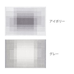 Filnus ラグ 130×185cm グレーの画像