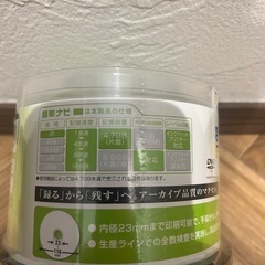 DVD-Rの画像