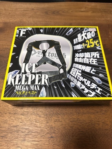 空調服　ペルチェ式　ほぼ未使用品