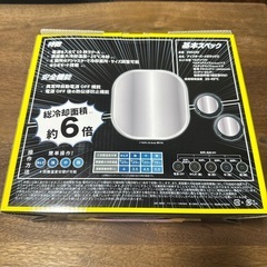 空調服　ペルチェ式　ほぼ未使用品の画像