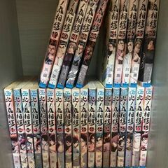 火ノ丸相撲　の画像