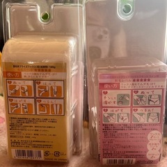 脱毛用ブラジリアンワックス(腕あし用、Vラインワキ用)2種セットの画像