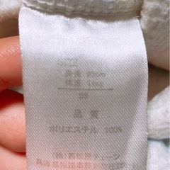 長袖 パジャマ(1)(子供服)の画像