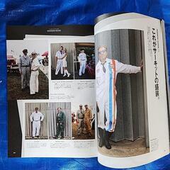 ファッション雑誌の画像