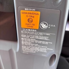 コンビ　クルムーヴ　ISOFIX チャイルドシートの画像
