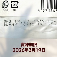 ビオリオーブ ヘルマン マトンディッシュ キドニーフィット腎臓 120g×6袋の画像