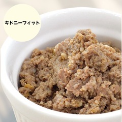 ビオリオーブ ヘルマン マトンディッシュ キドニーフィット腎臓 120g×6袋の画像
