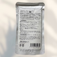 ビオリオーブ ヘルマン マトンディッシュ キドニーフィット腎臓 120g×6袋の画像