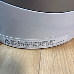【取引完了】Dyson hot+cool 2020年製の画像