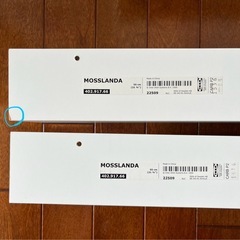 IKEA イケア　棚　MOSSLANDA モッスランダ55cm 2点の画像