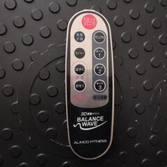 【直接引取限定】3D振動マシン バランスウェーブ FAV3017の画像