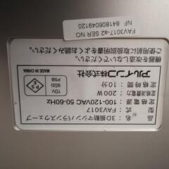 【直接引取限定】3D振動マシン バランスウェーブ FAV3017の画像