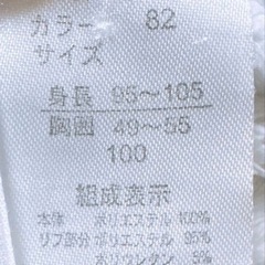 長袖 パジャマ(3)(子供服)の画像