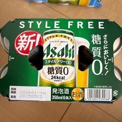 ビール12本セットの画像