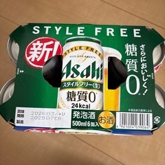 ビール12本セットの画像