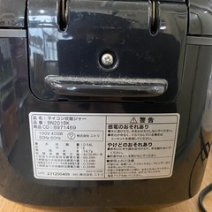 ニトリ　3合炊飯器　BN201BKの画像