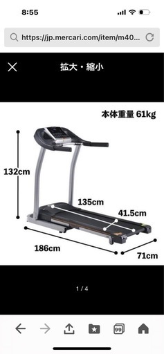 ランニングマシンTempo t82