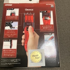 バリカン IZUMIの画像