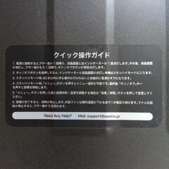 ノンフライオーブン未使用品の画像