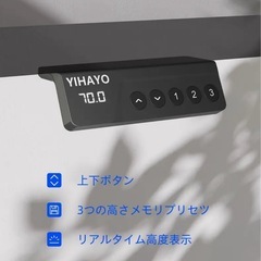 【未使用】電動昇降デスク 100×60cm の画像