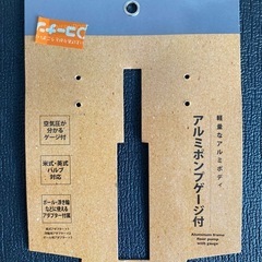 空気入れの画像