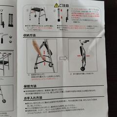 歩行器　高齢者の画像